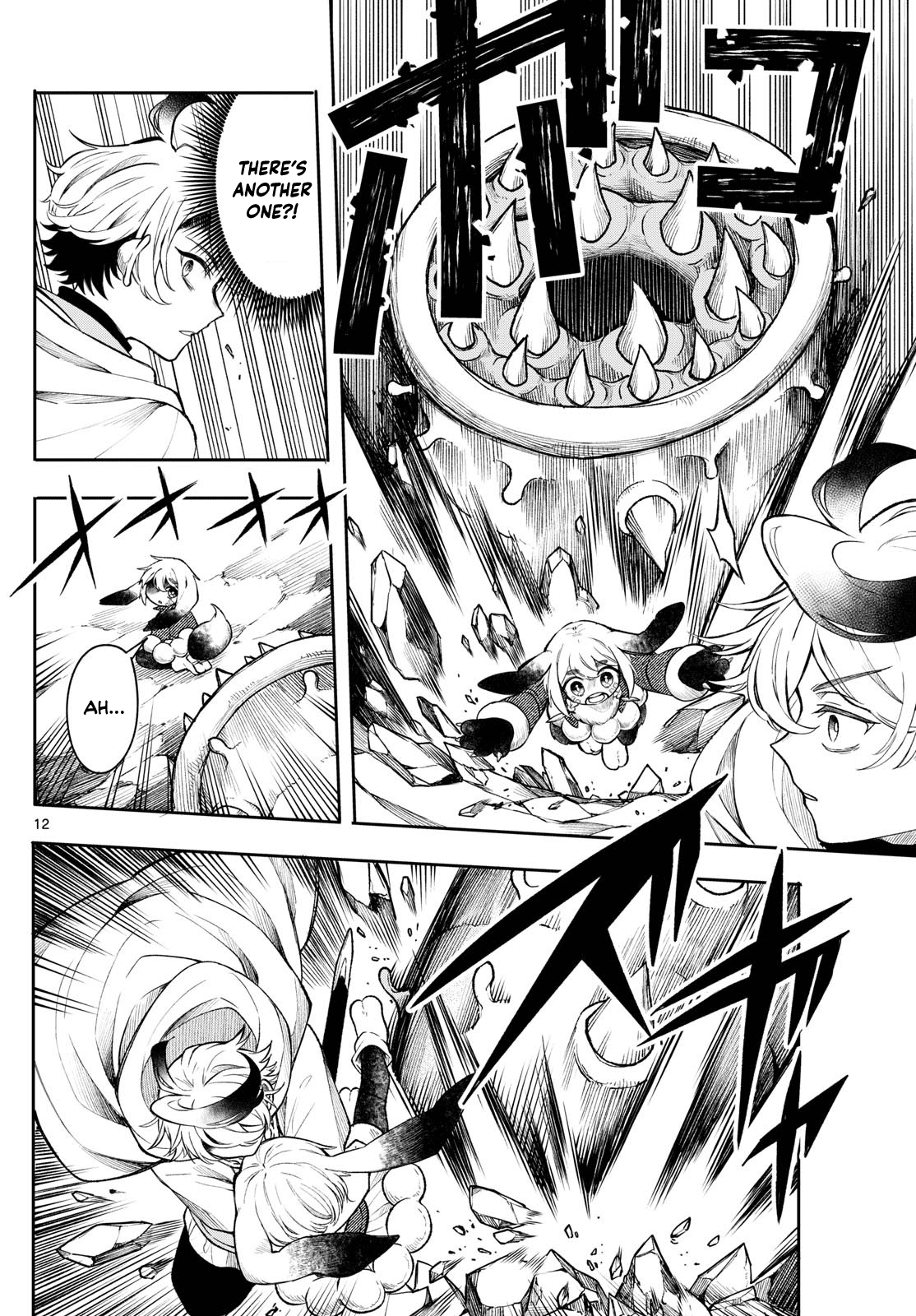Kaiten no Albus Chapter 41 12